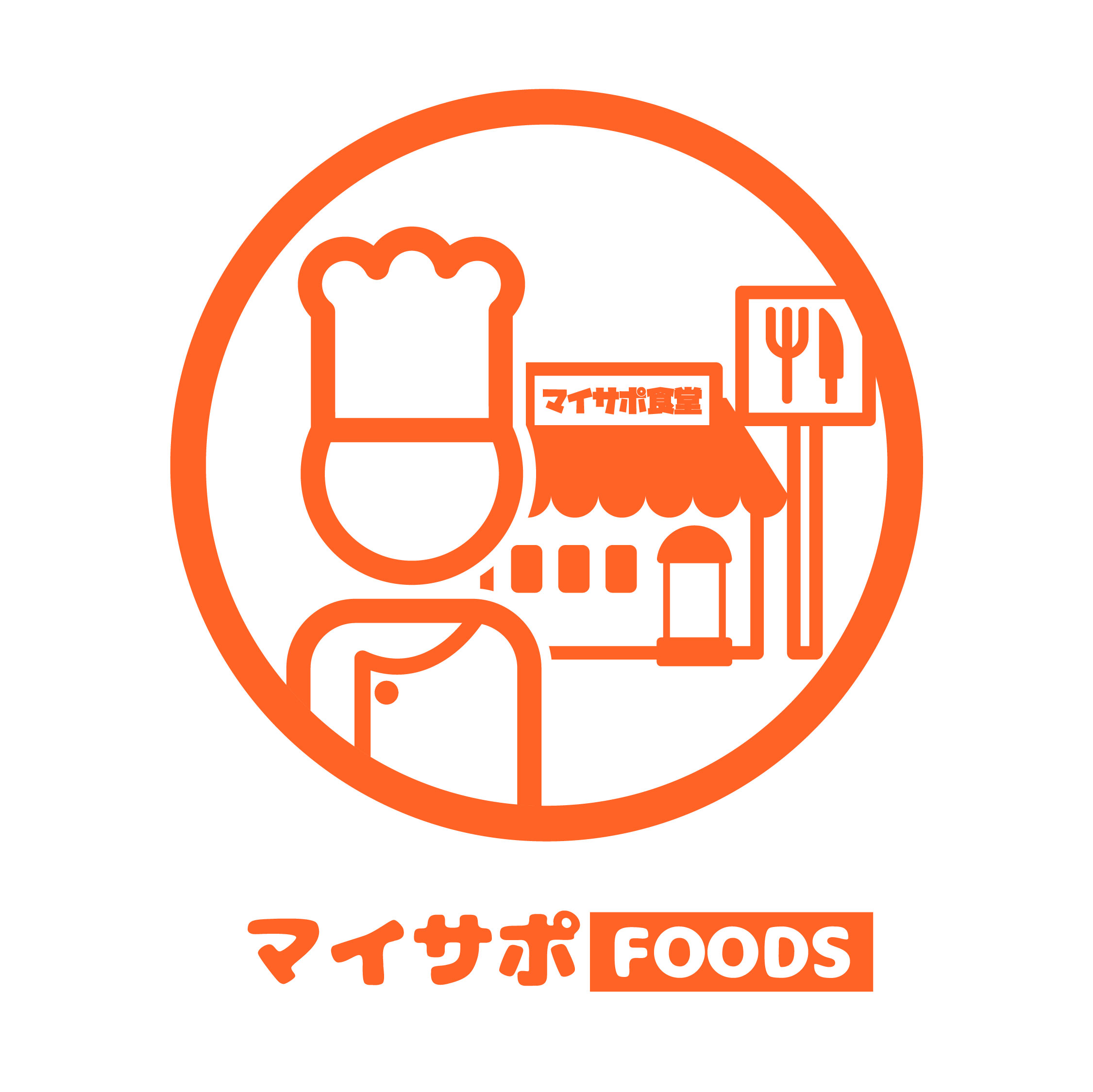 ライサポFOODSのイメージ画像