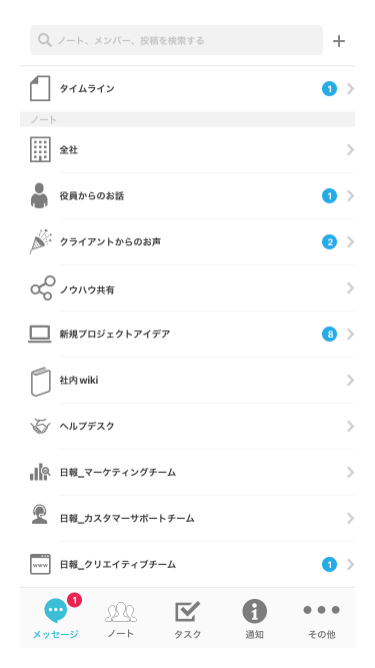 hatakikeアプリイメージ画像